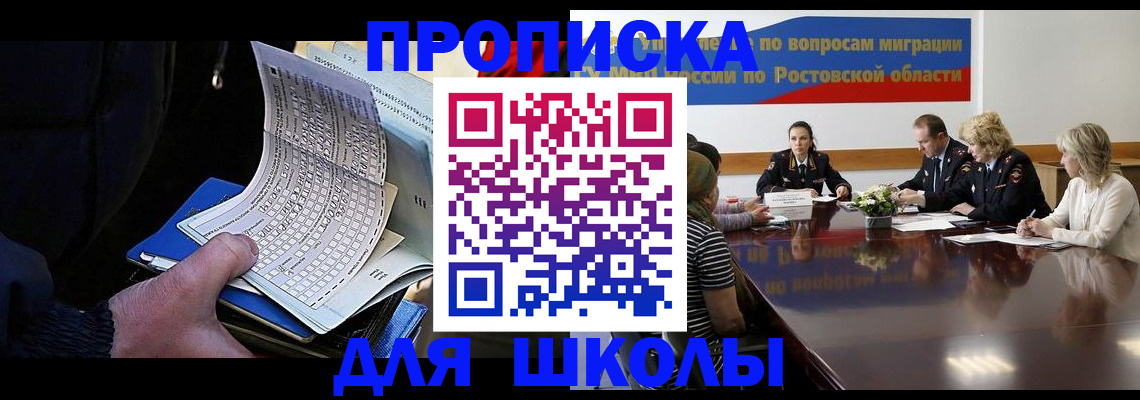 временная регистрация 2025 в Коврове