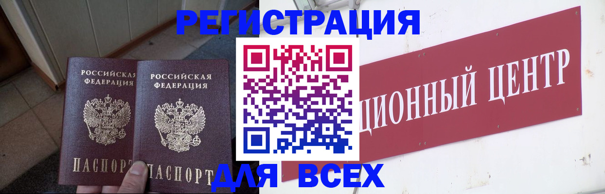 временная регистрация госуслуги в Коврове