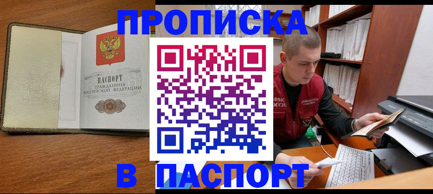 найти адрес прописки в Коврове