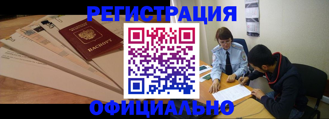 пропишу в квартире в Коврове