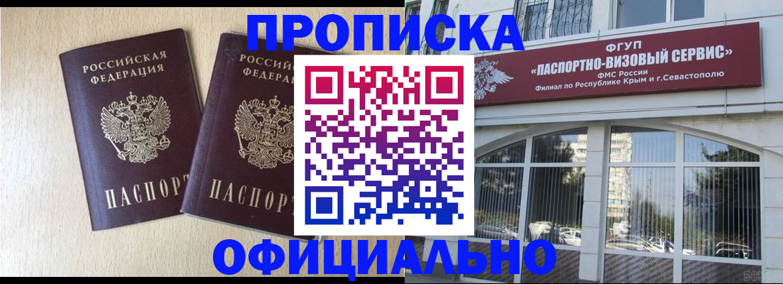 регистрация для дет. сада в Коврове