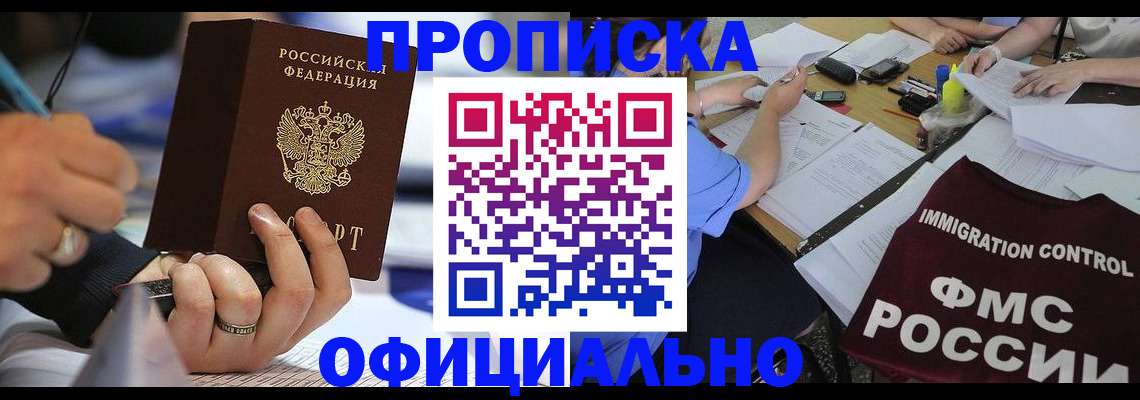 временная регистрация госуслуги в Коврове